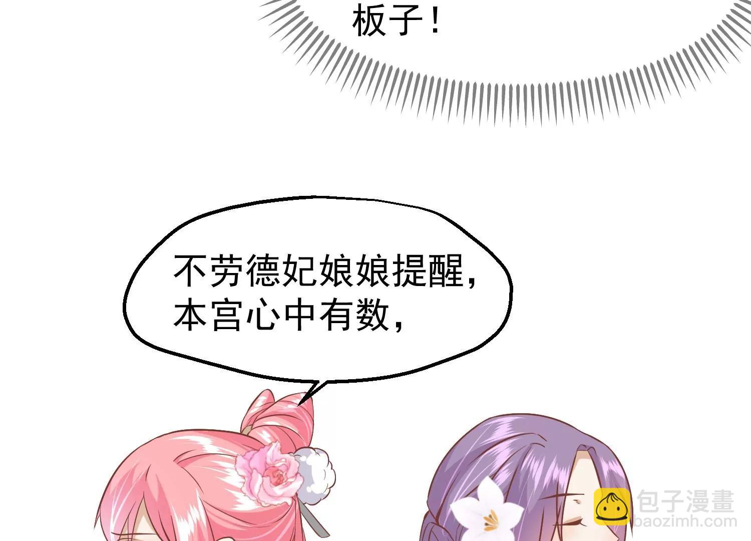 第16话 察觉13