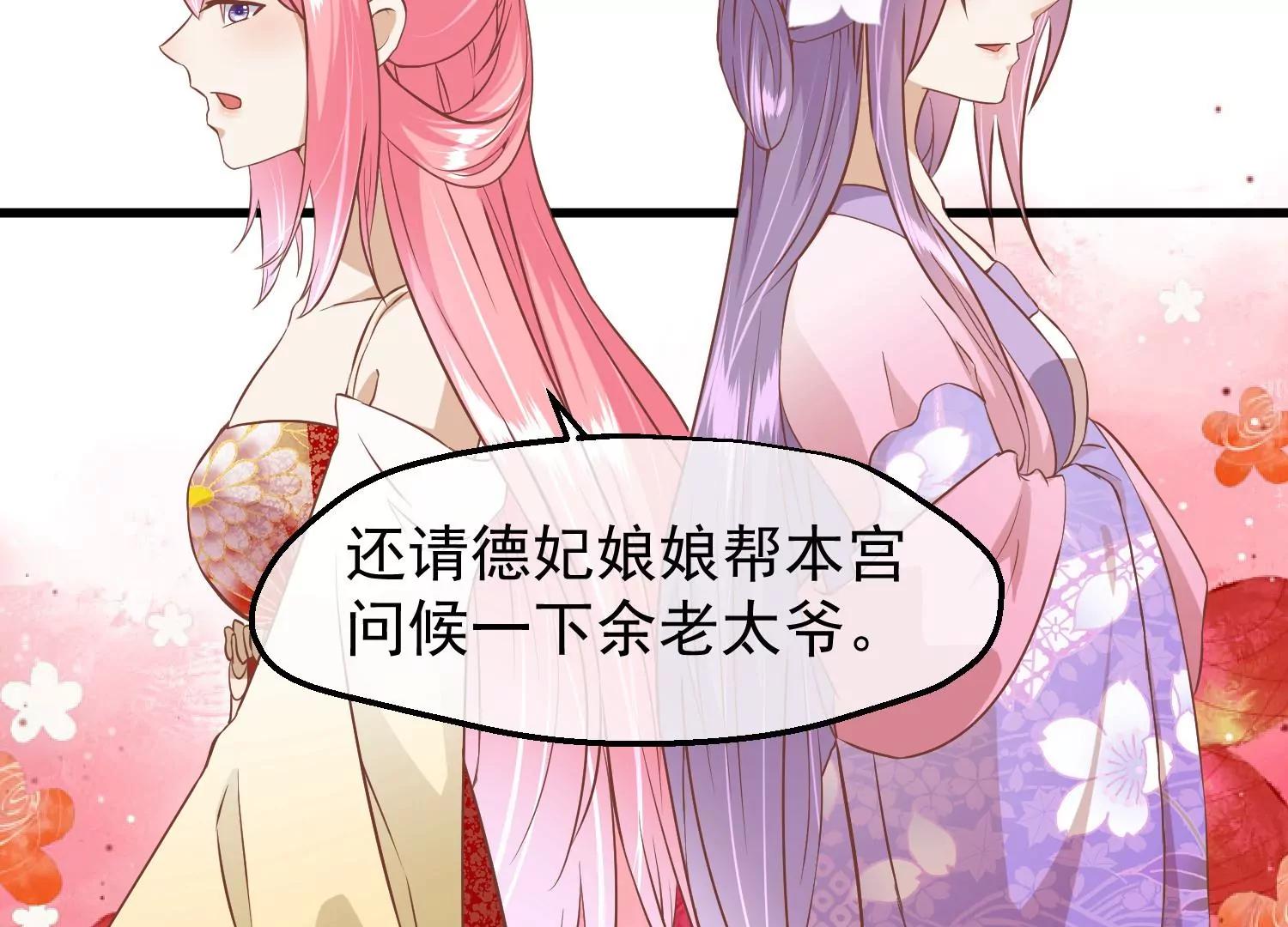第16话 察觉14