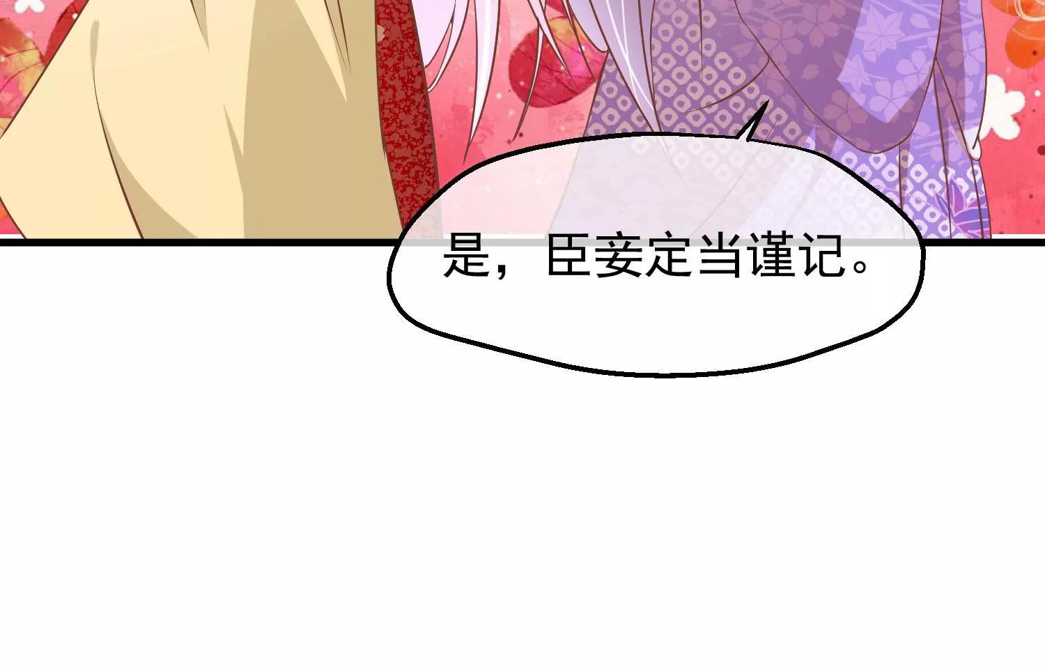 第16话 察觉15