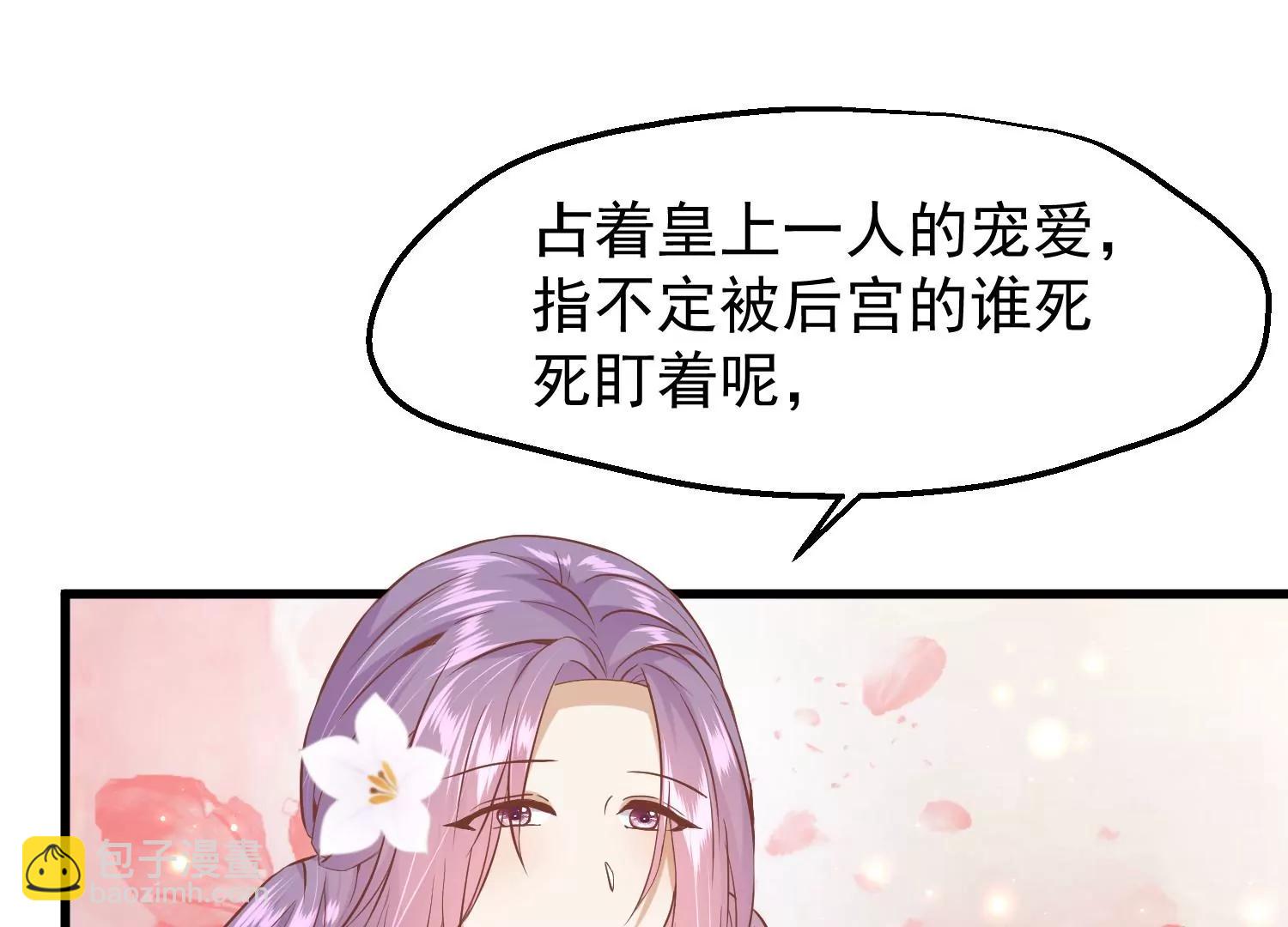 第16话 察觉18