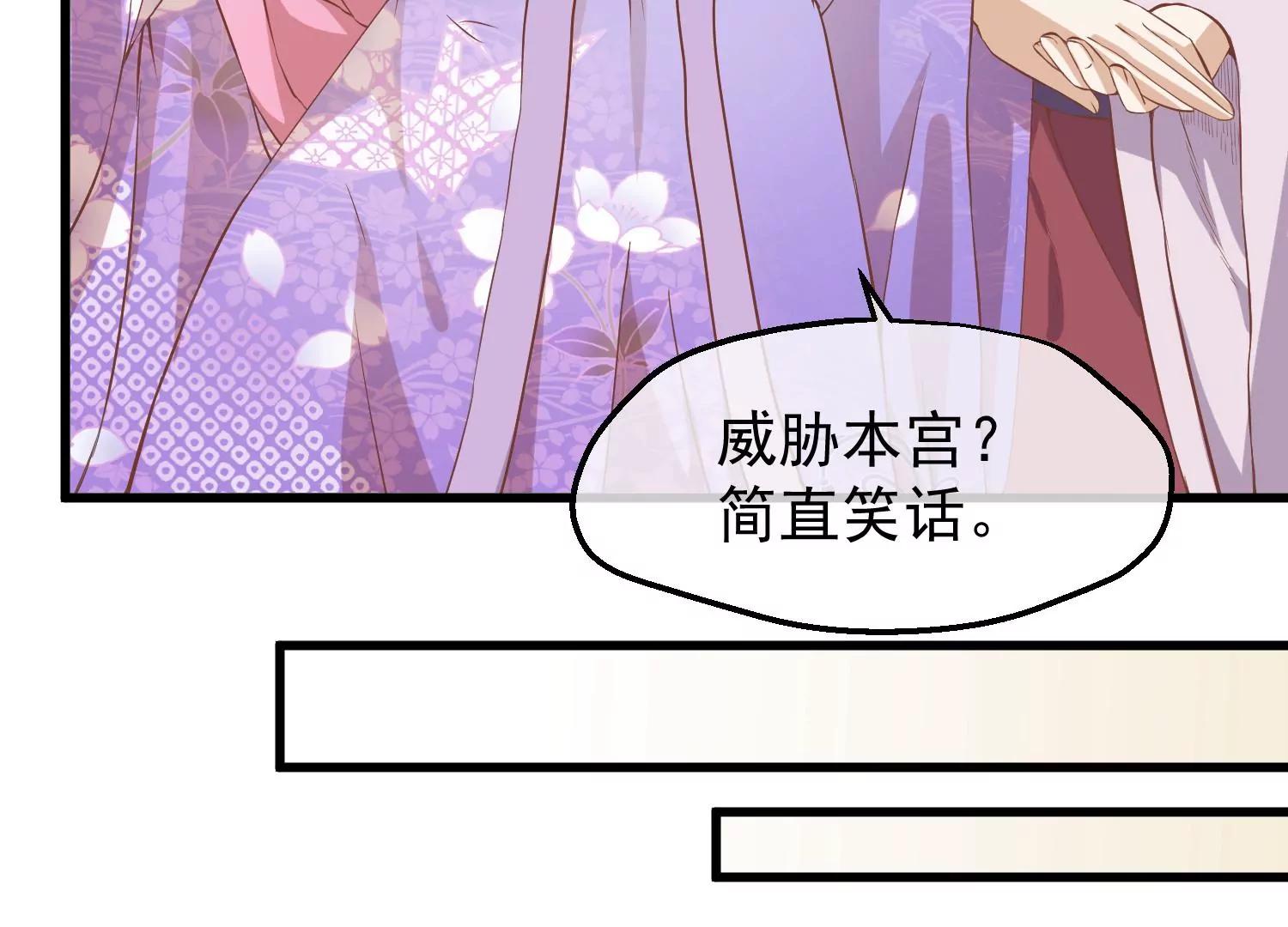第16话 察觉20