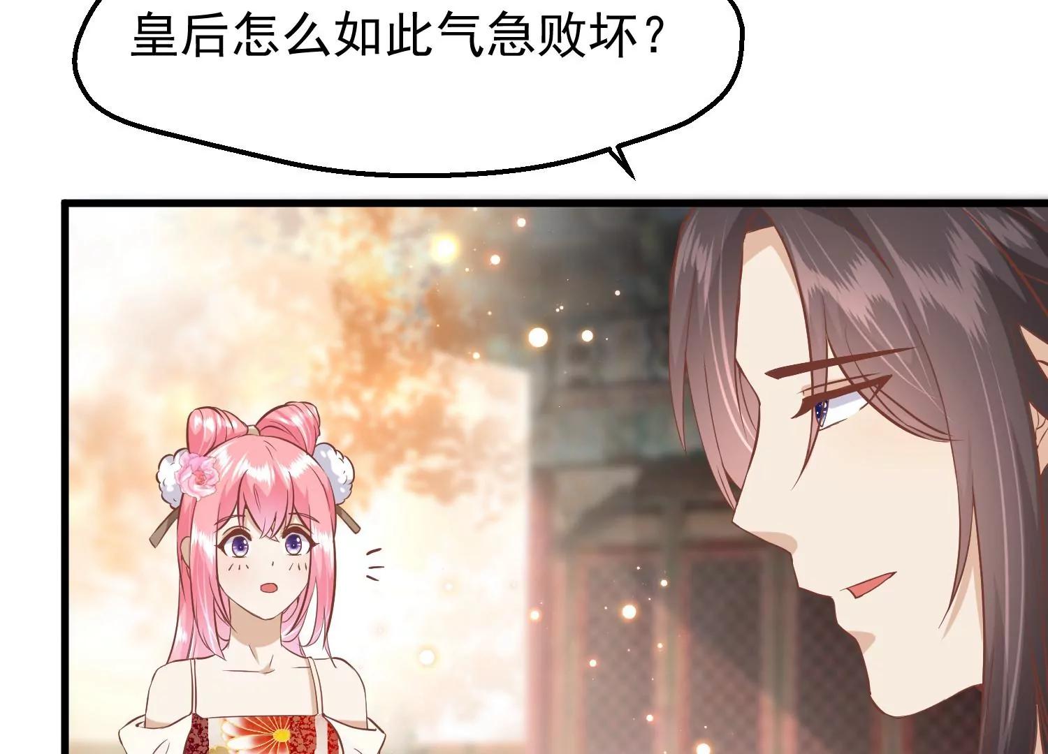 第16话 察觉26