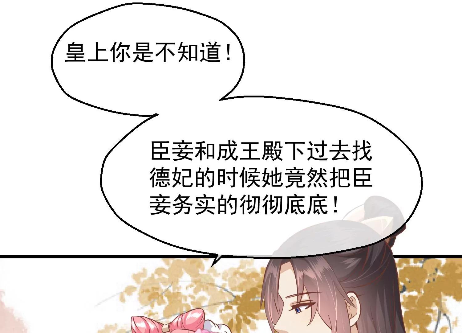 第16话 察觉28