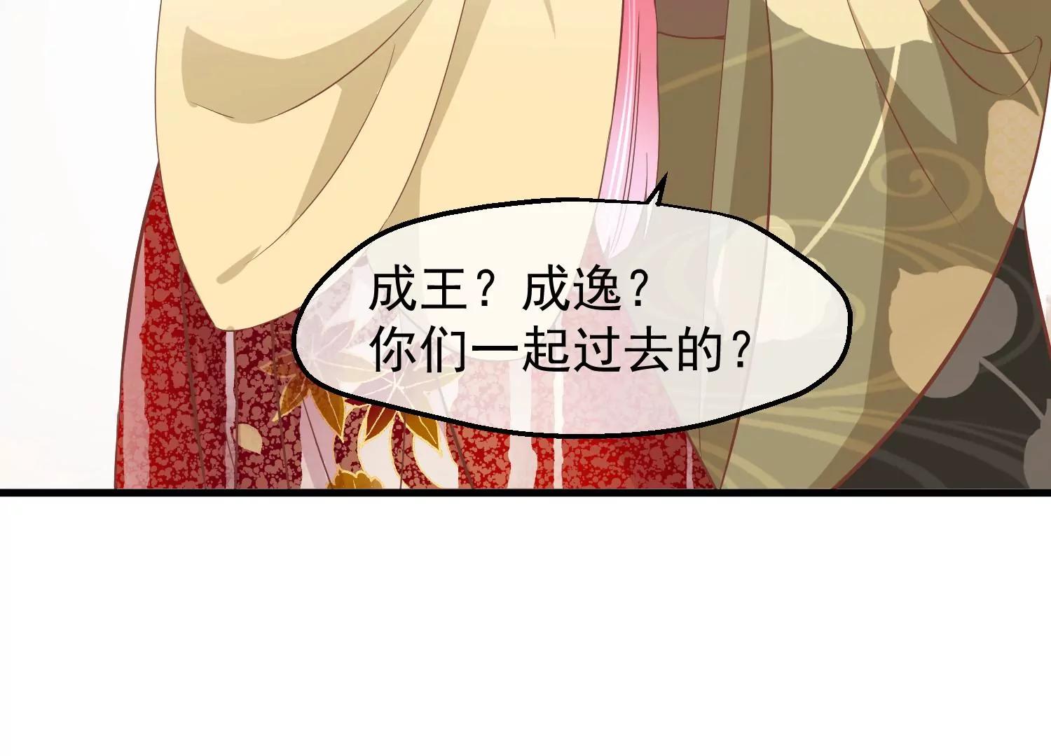 第16话 察觉30