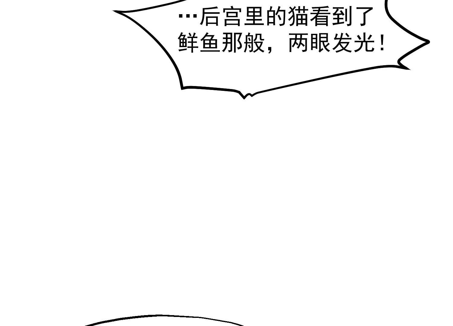 第16话 察觉34