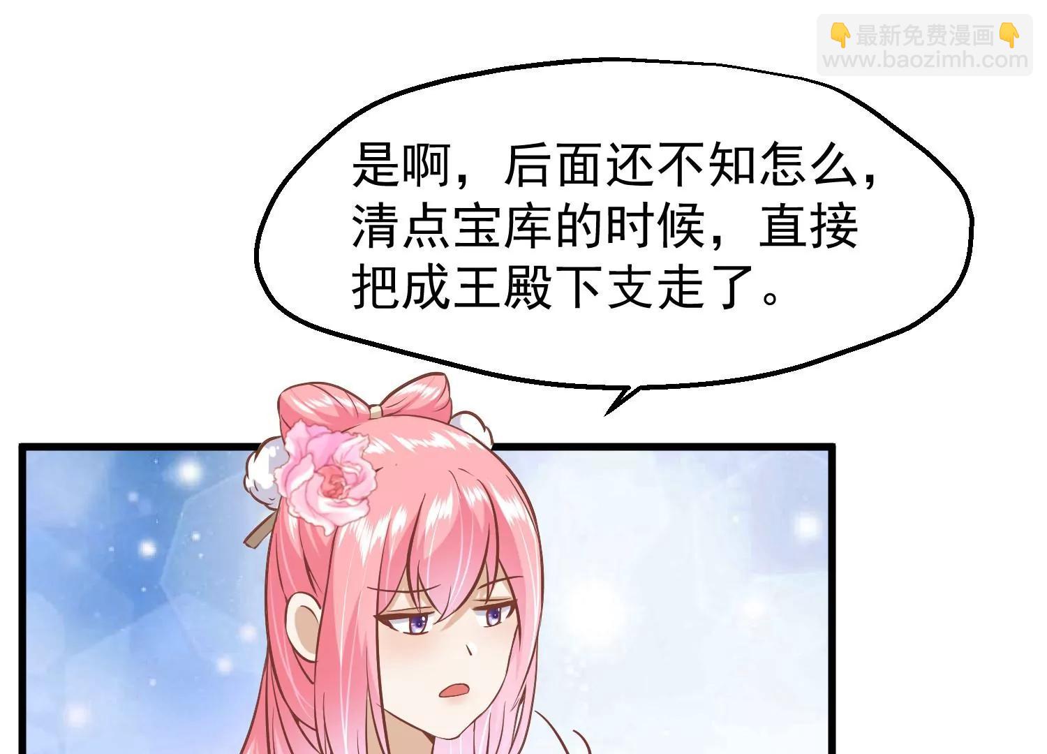 第16话 察觉37