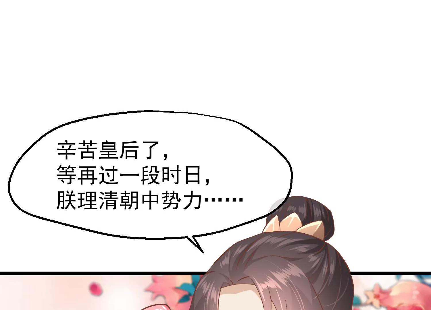 第16话 察觉46