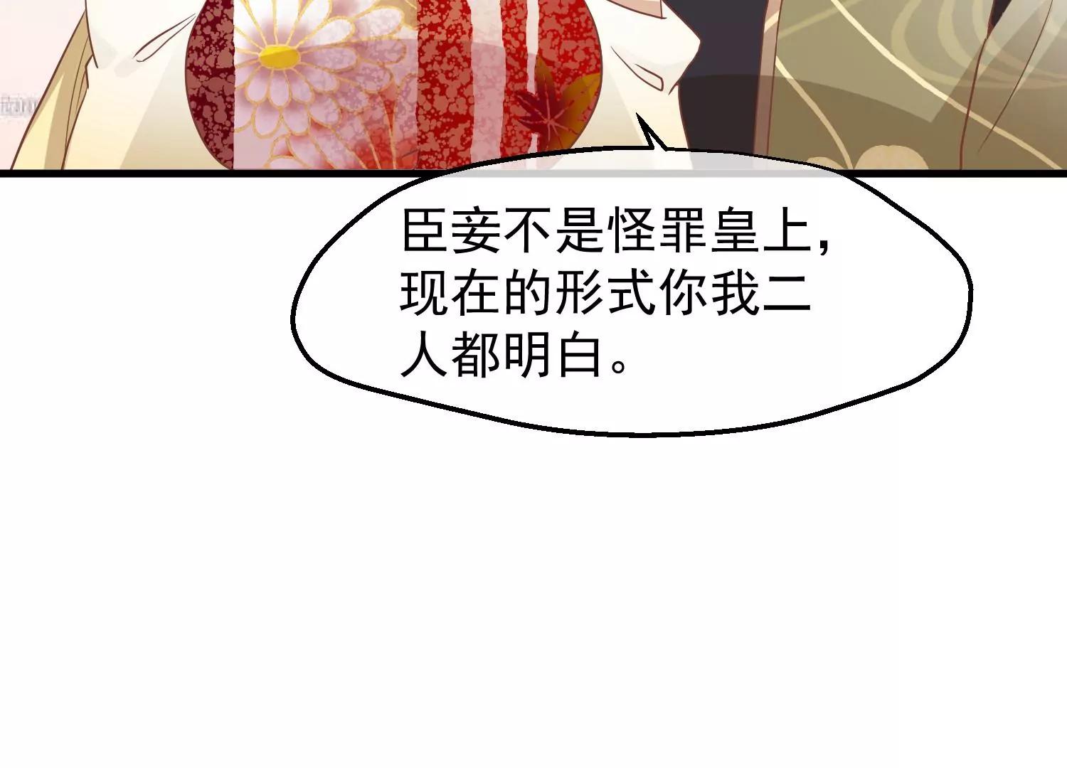 第16话 察觉48