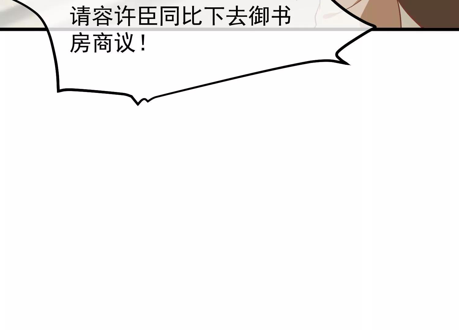 第16话 察觉58