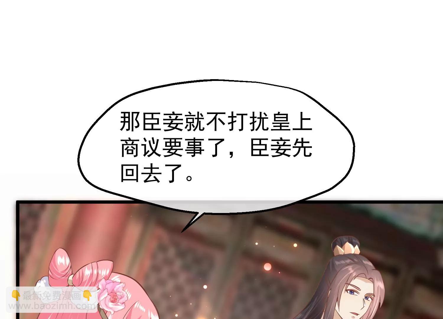 第16话 察觉59
