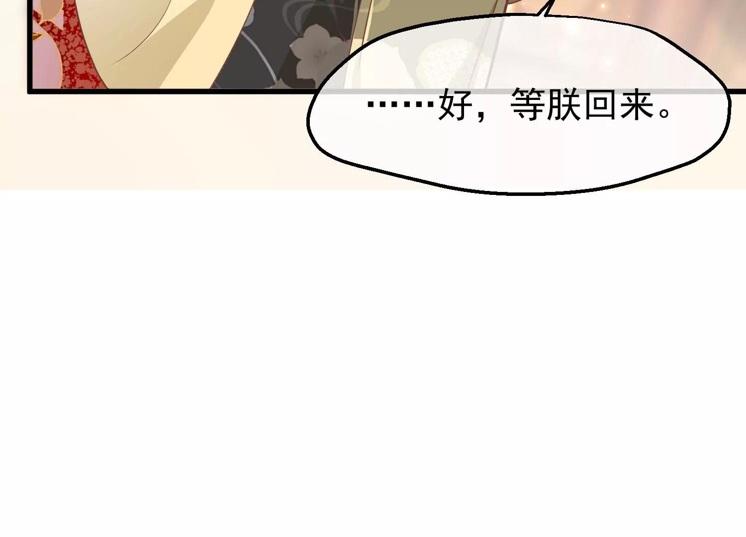 第16话 察觉61