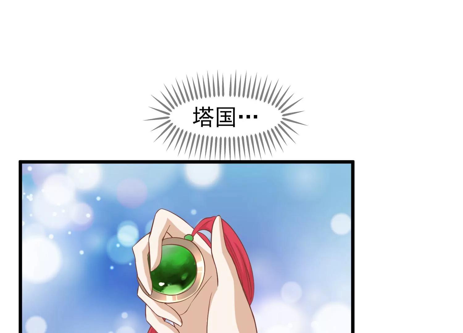 第16话 察觉62
