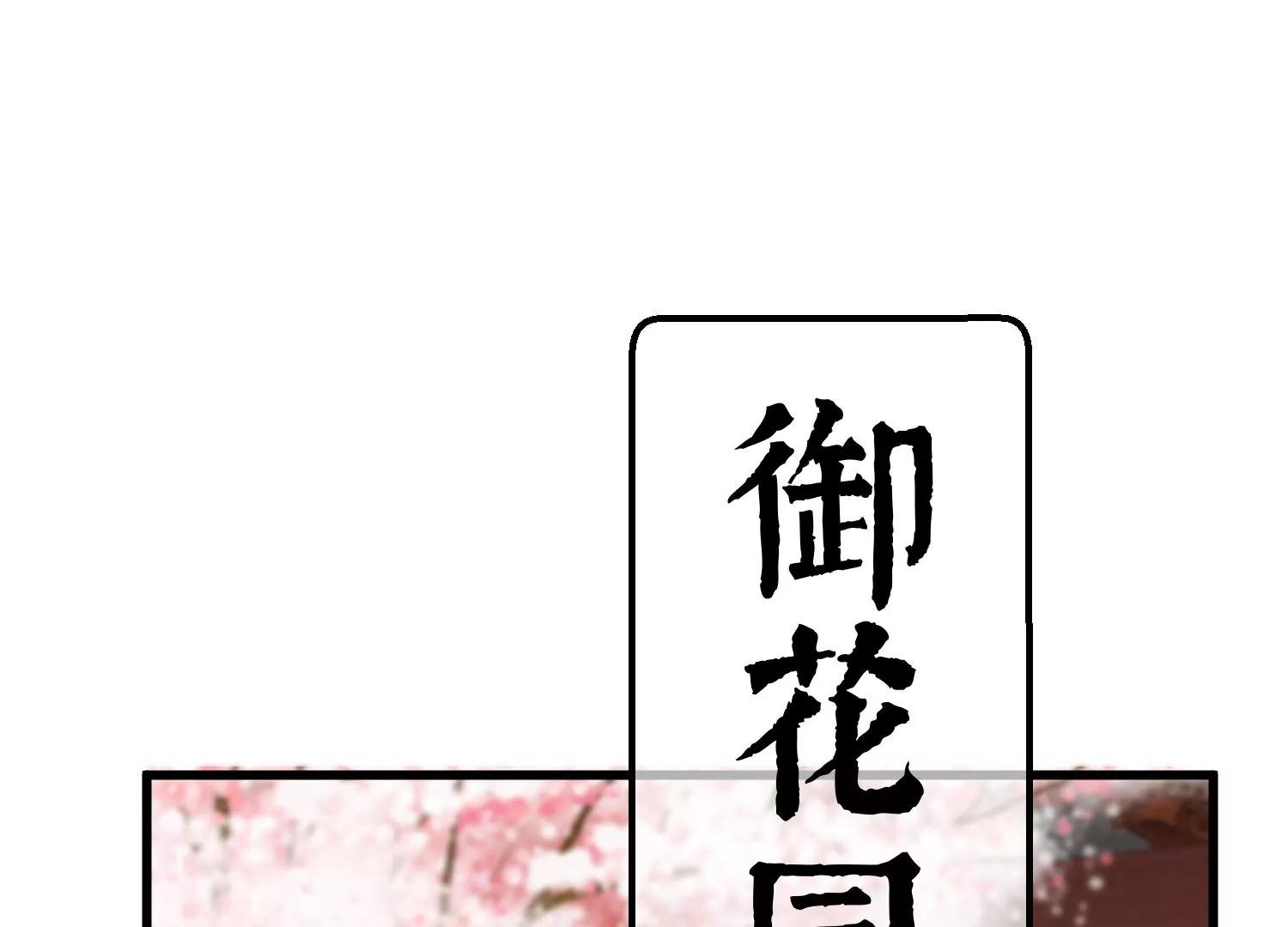 第16话 察觉68