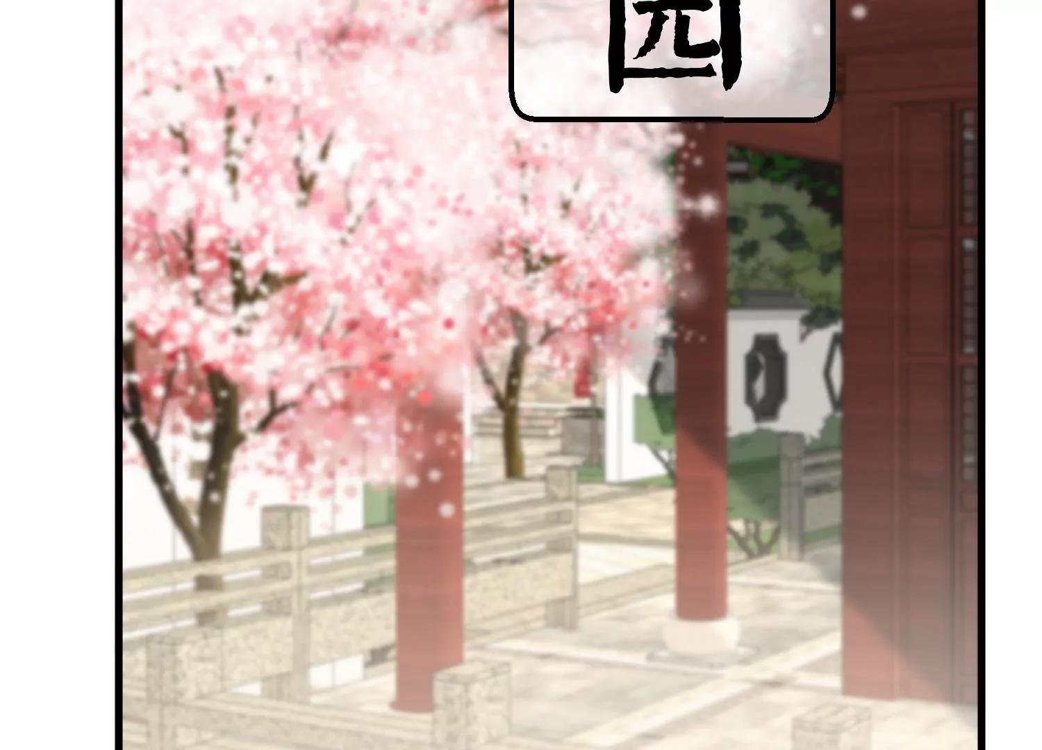 第16话 察觉69
