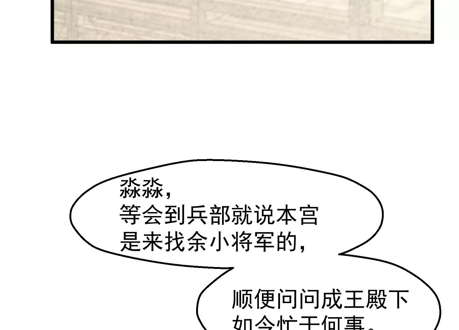 第16话 察觉70