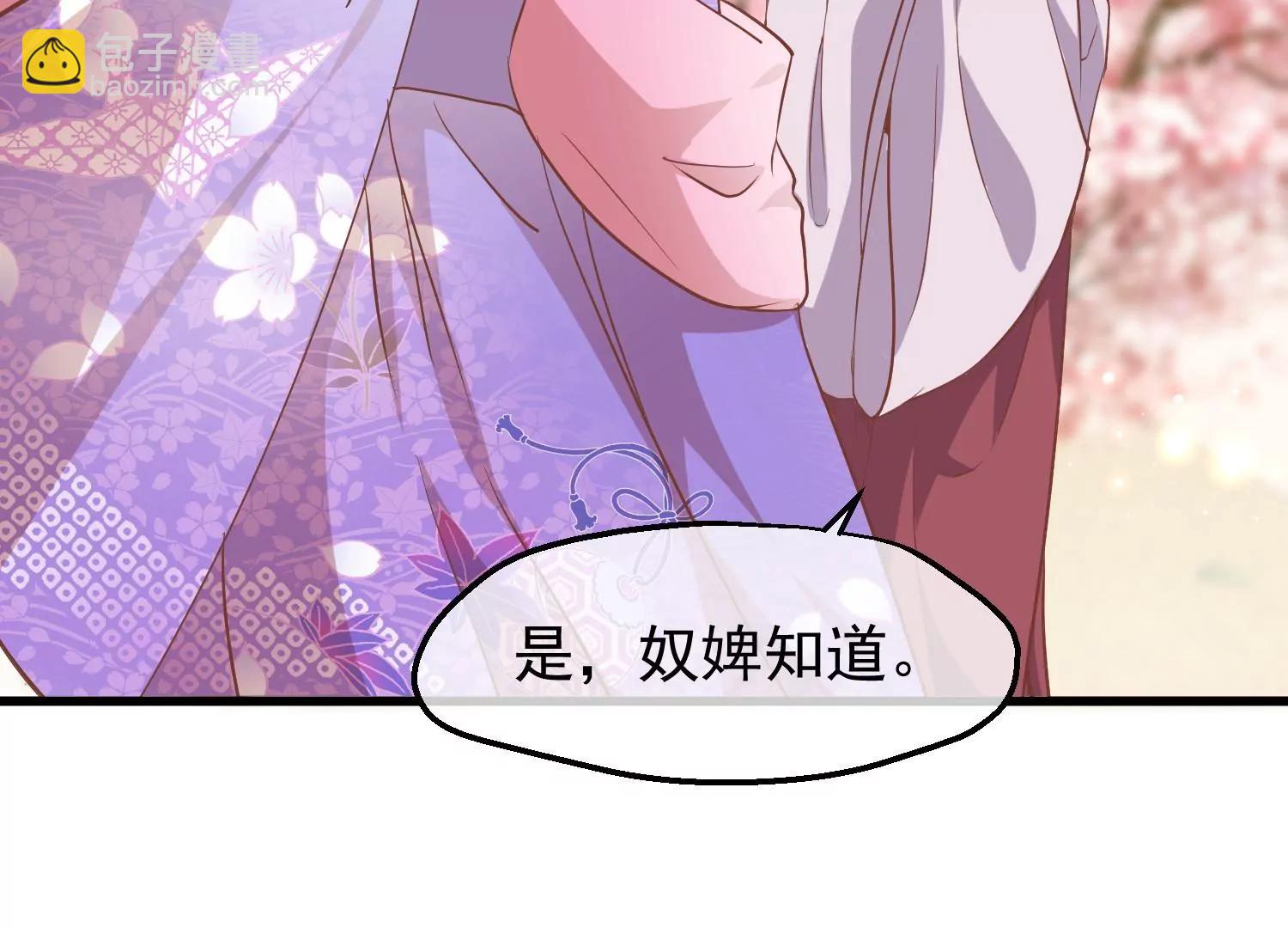 第16话 察觉72