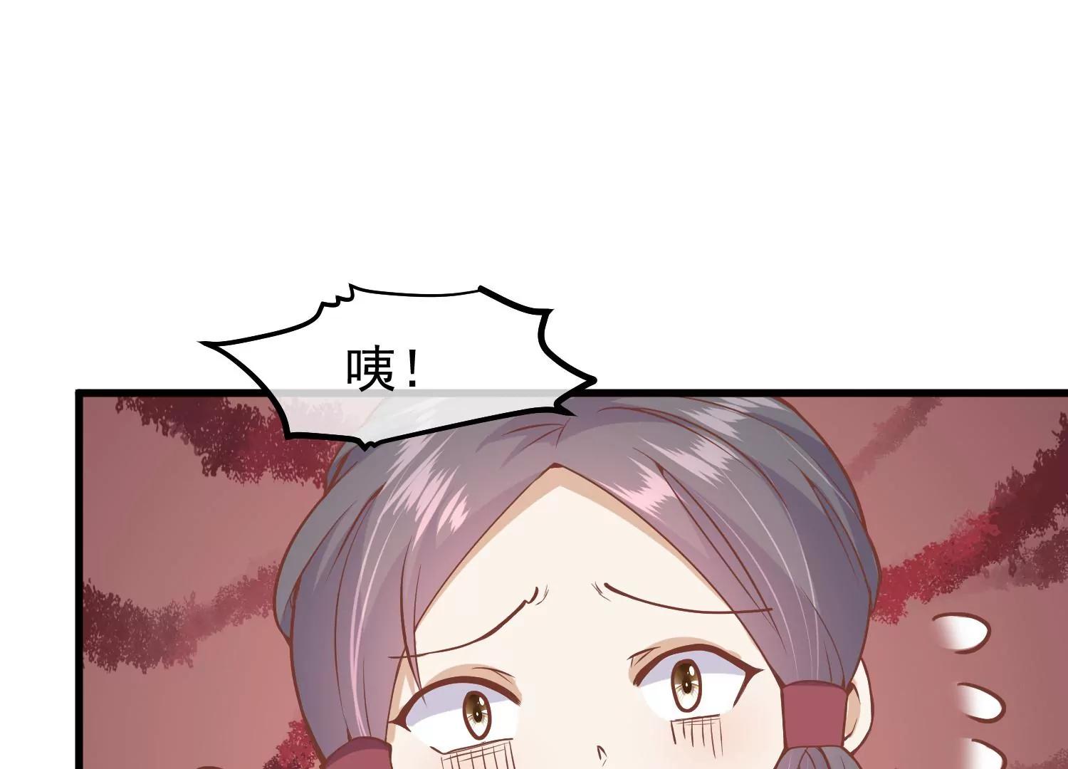 第16话 察觉79