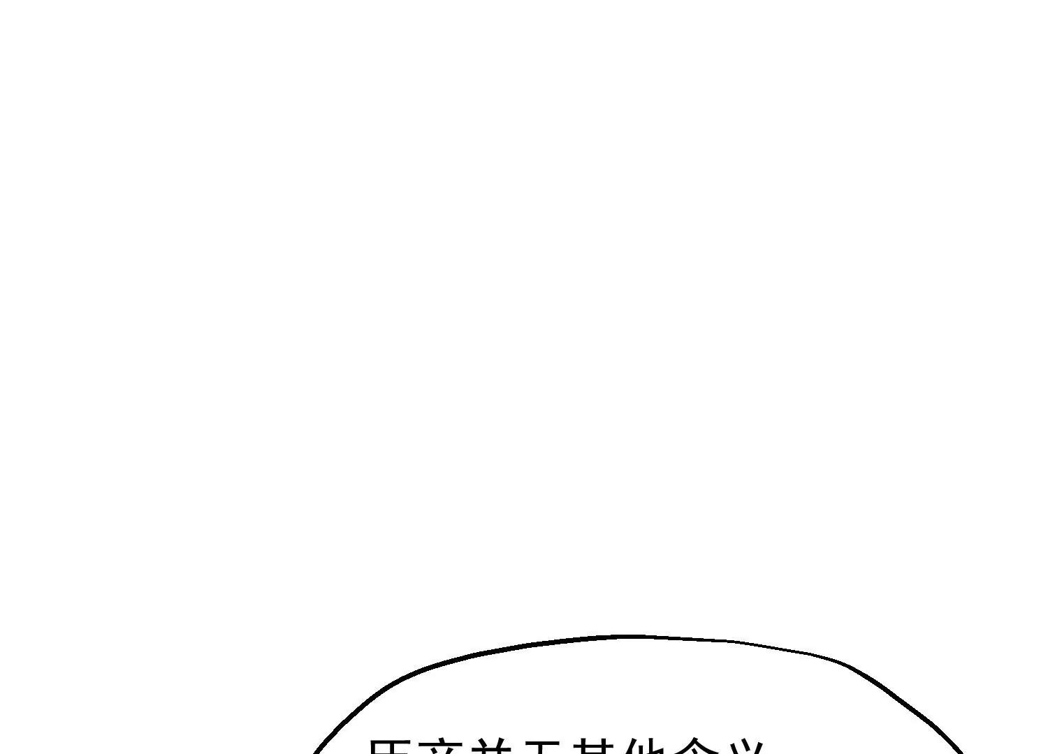 第16话 察觉8