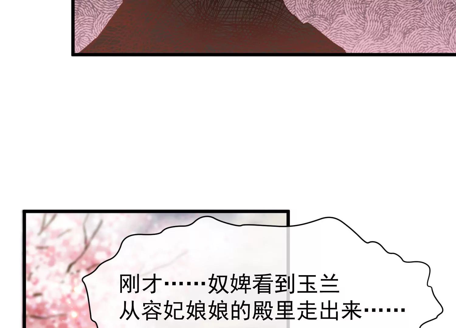 第16话 察觉86