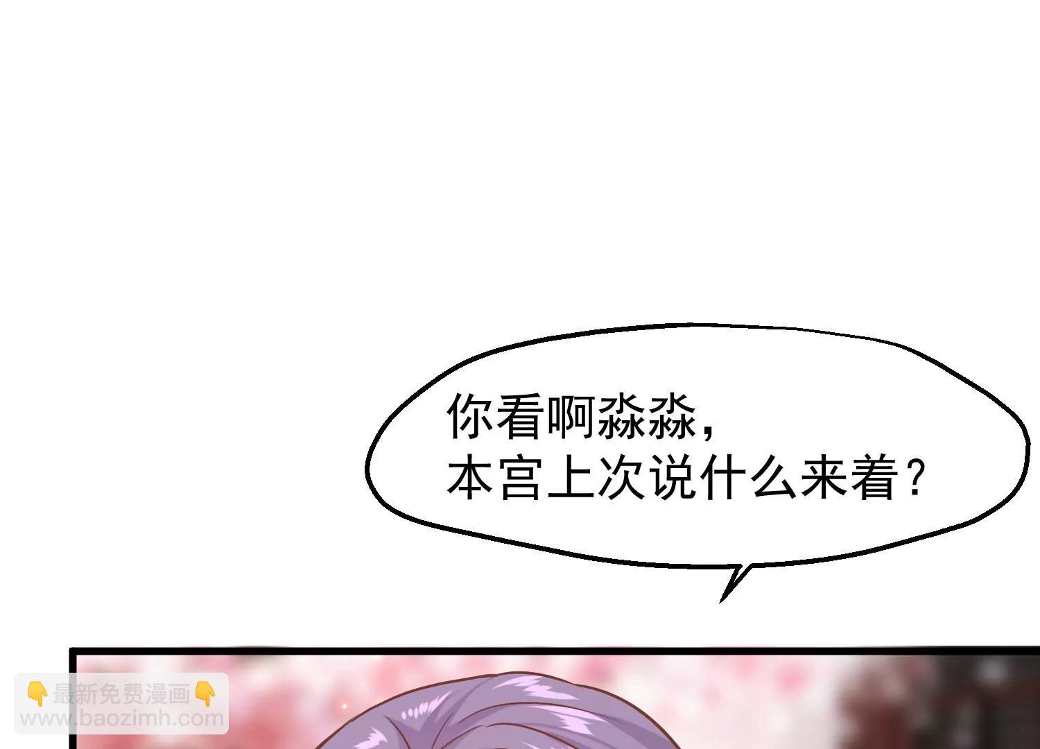 第16话 察觉90