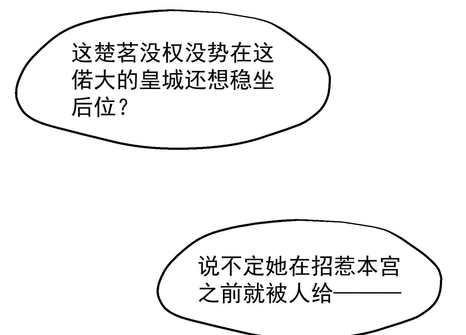第16话 察觉92