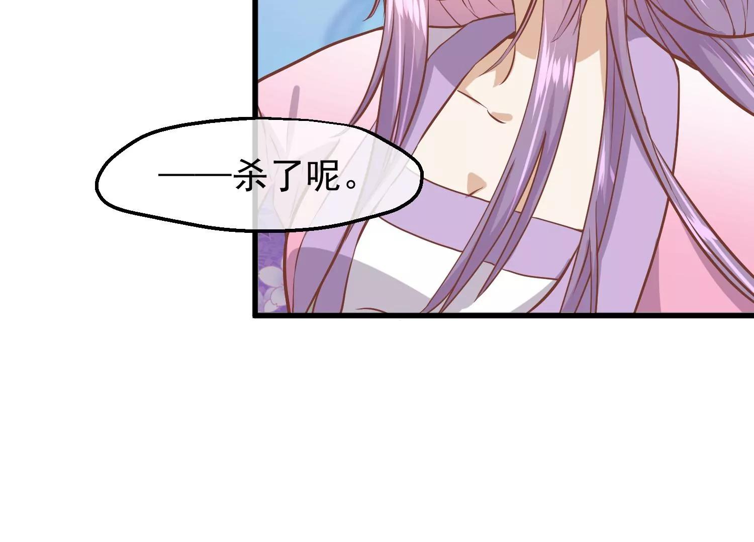 第16话 察觉95