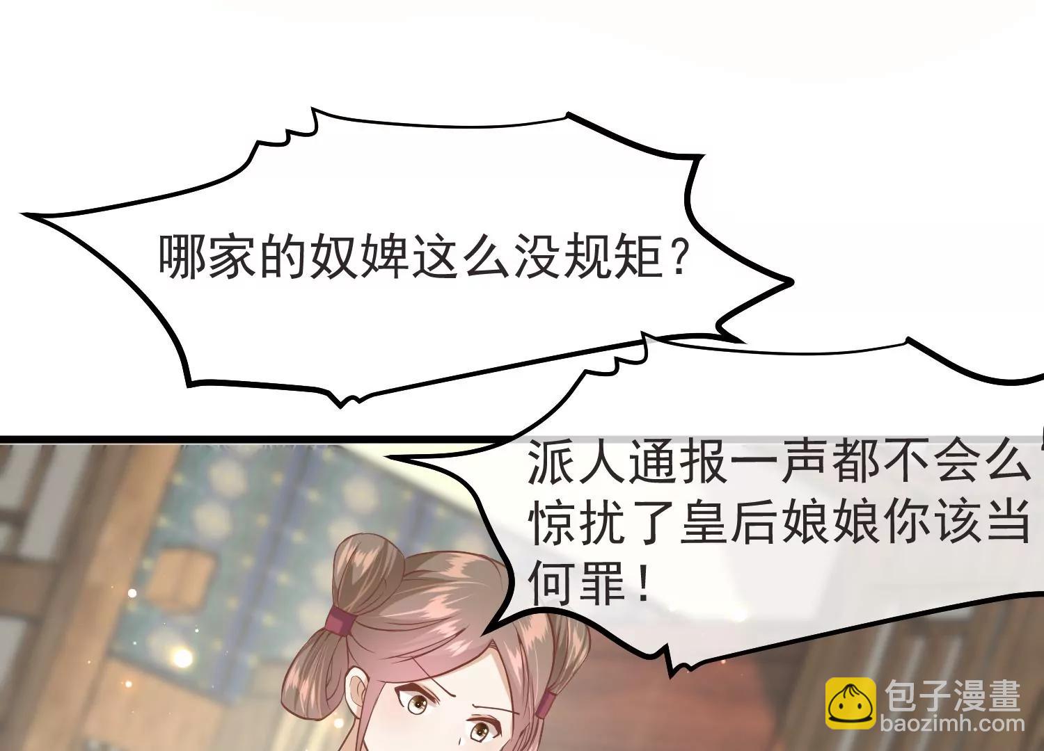 第17话 万全之策12