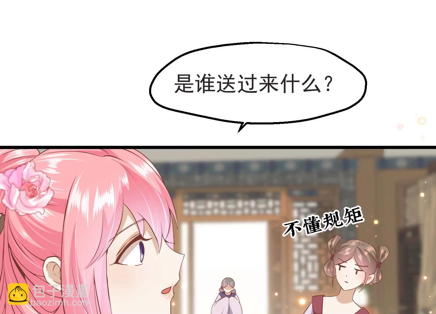 第17话 万全之策15