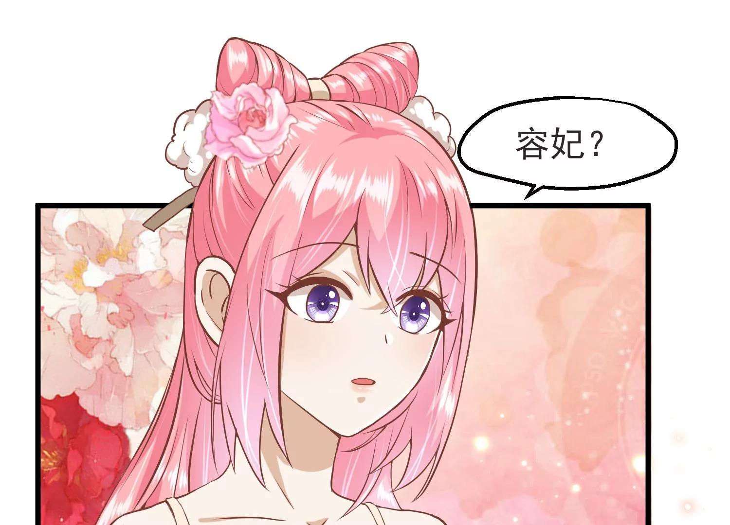 第17话 万全之策17
