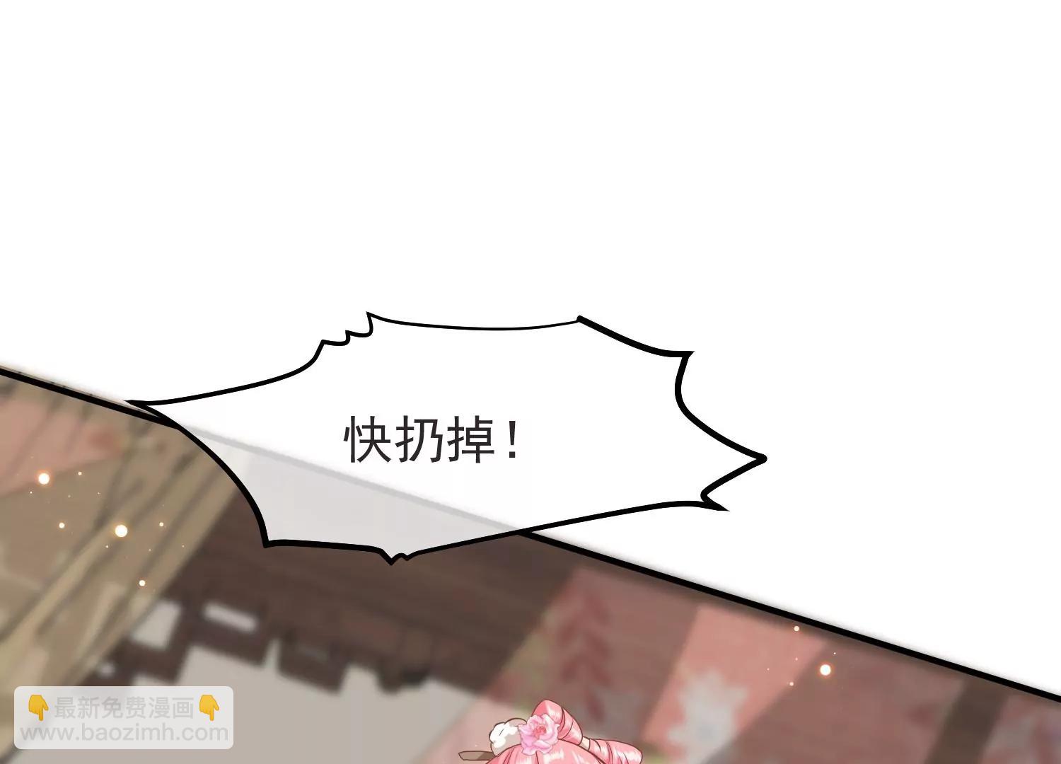 第17话 万全之策21