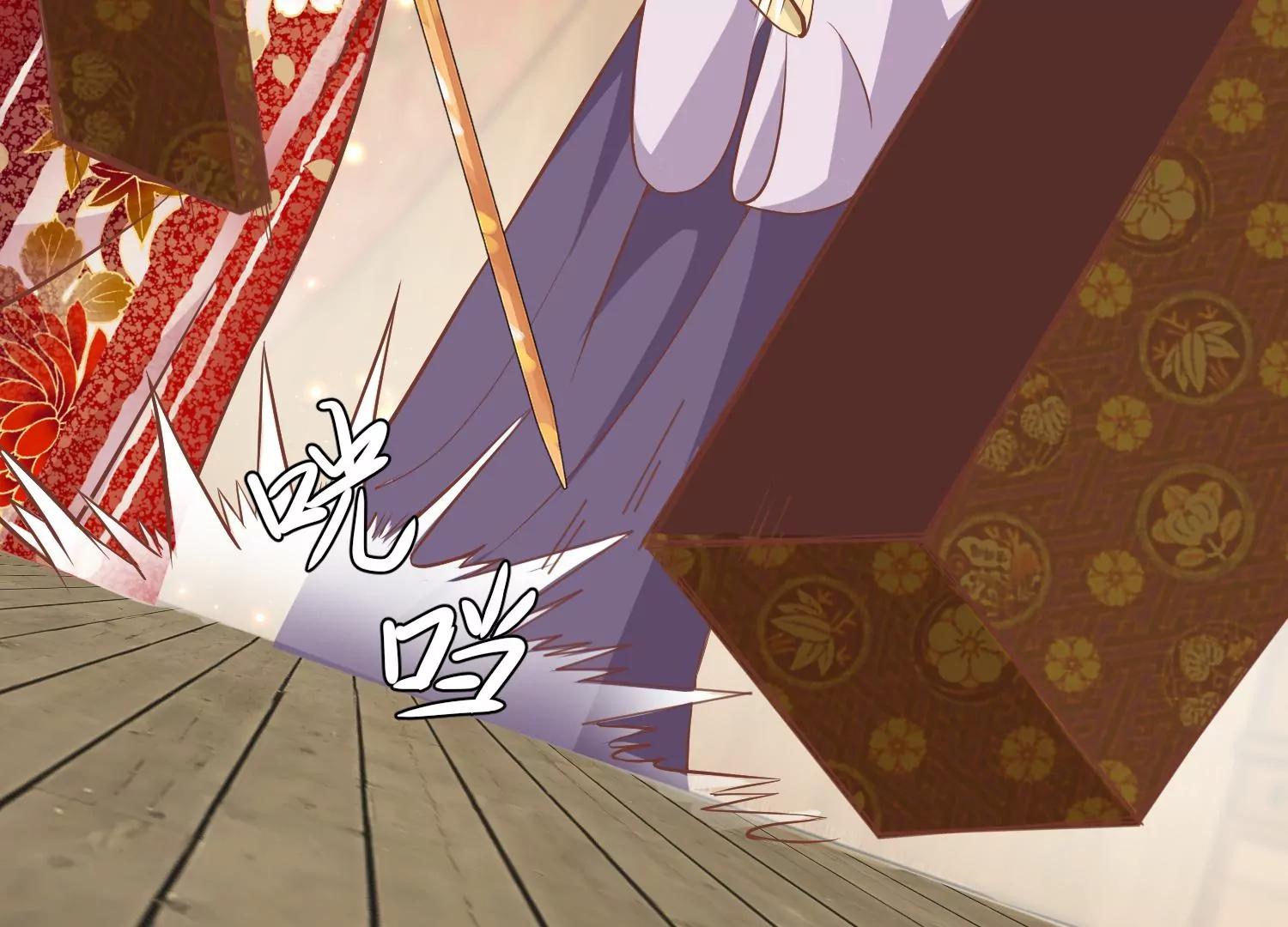 第17话 万全之策23