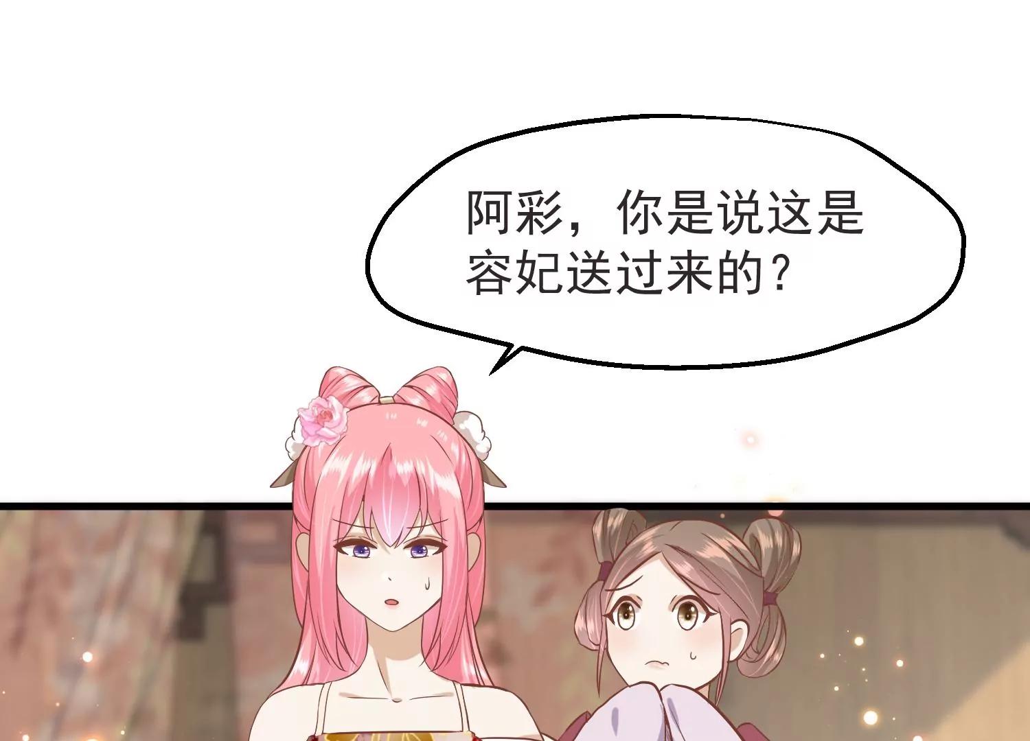 第17话 万全之策27