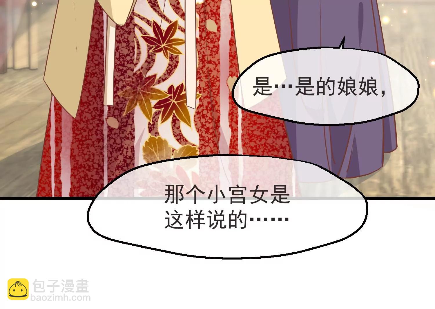 第17话 万全之策29