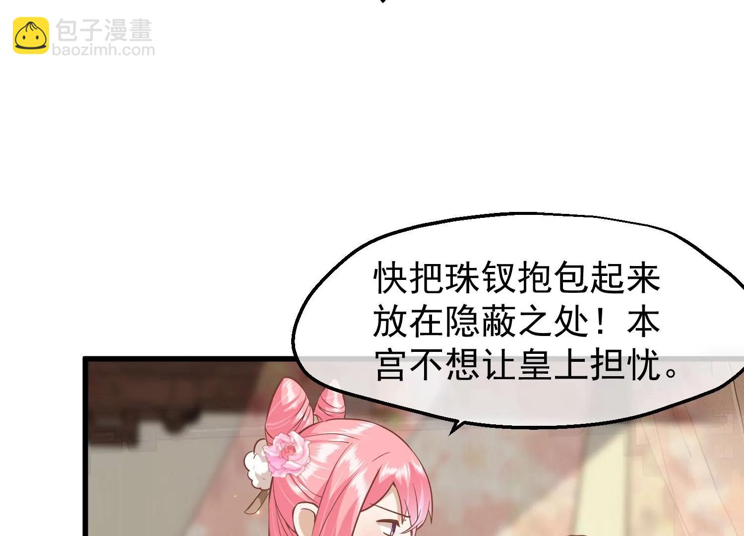 第17话 万全之策35