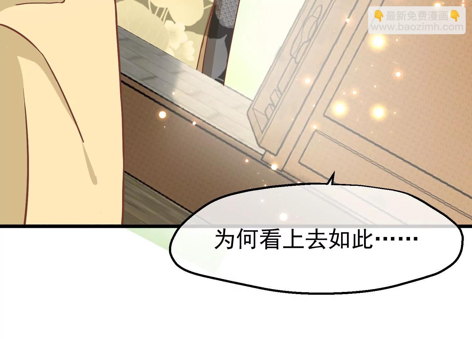 第17话 万全之策40