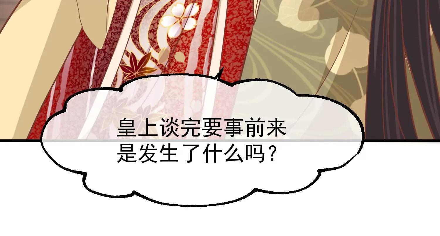 第17话 万全之策43