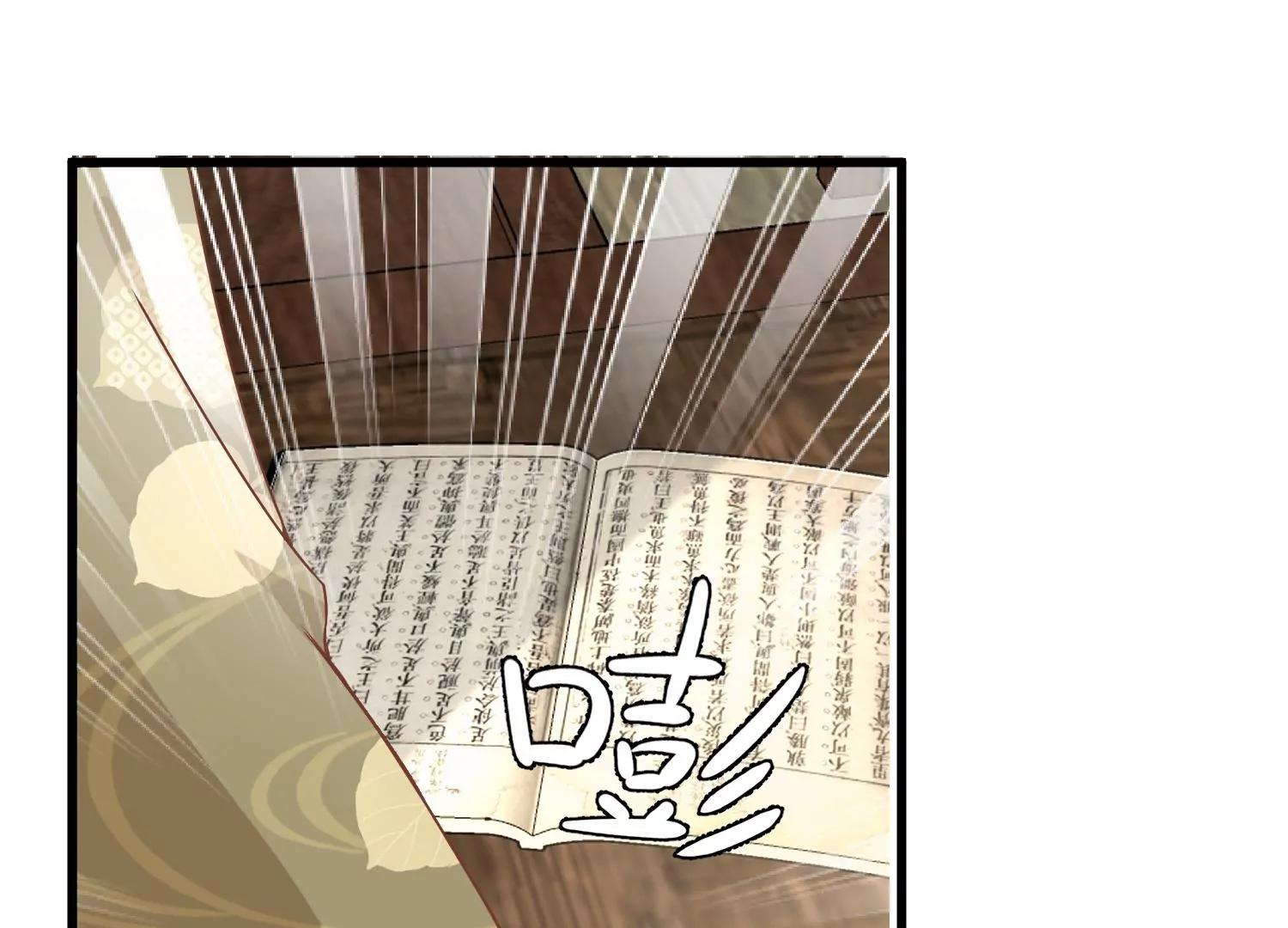 第17话 万全之策51