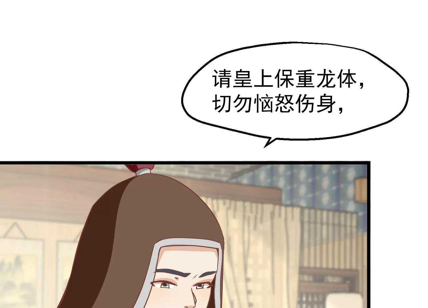 第17话 万全之策61