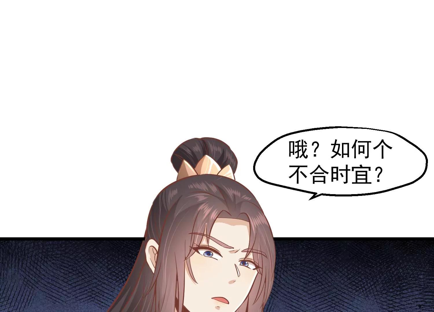 第17话 万全之策63