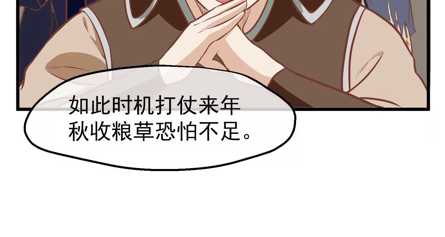 第17话 万全之策67