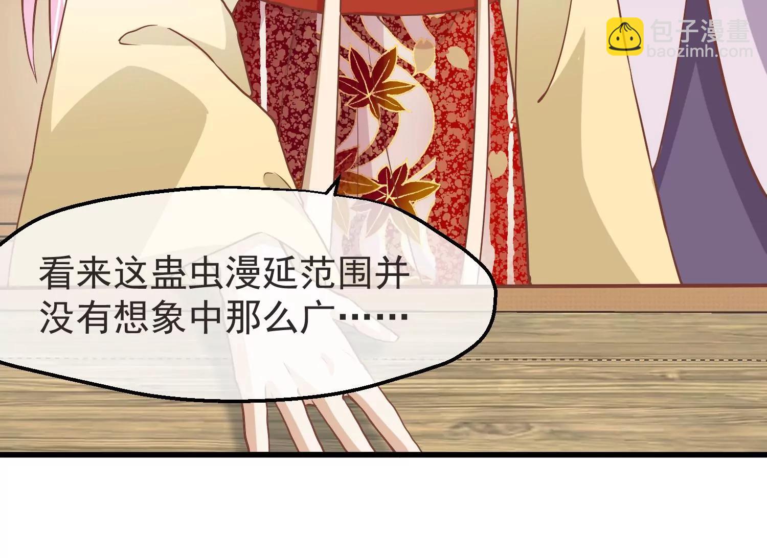 第17话 万全之策7