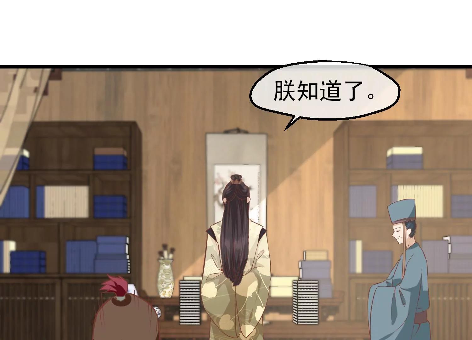 第17话 万全之策70