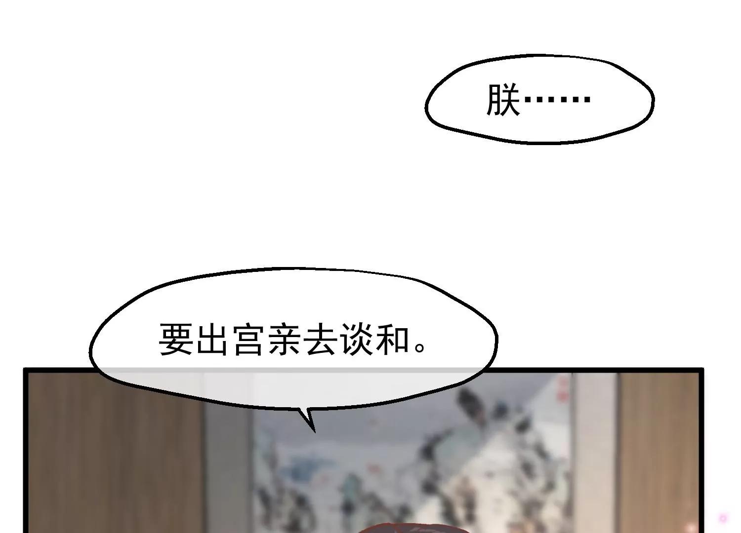 第17话 万全之策86