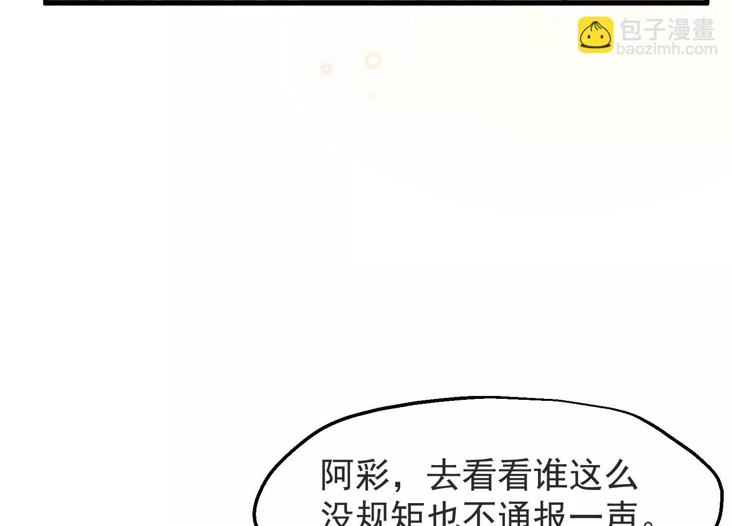 第17话 万全之策9