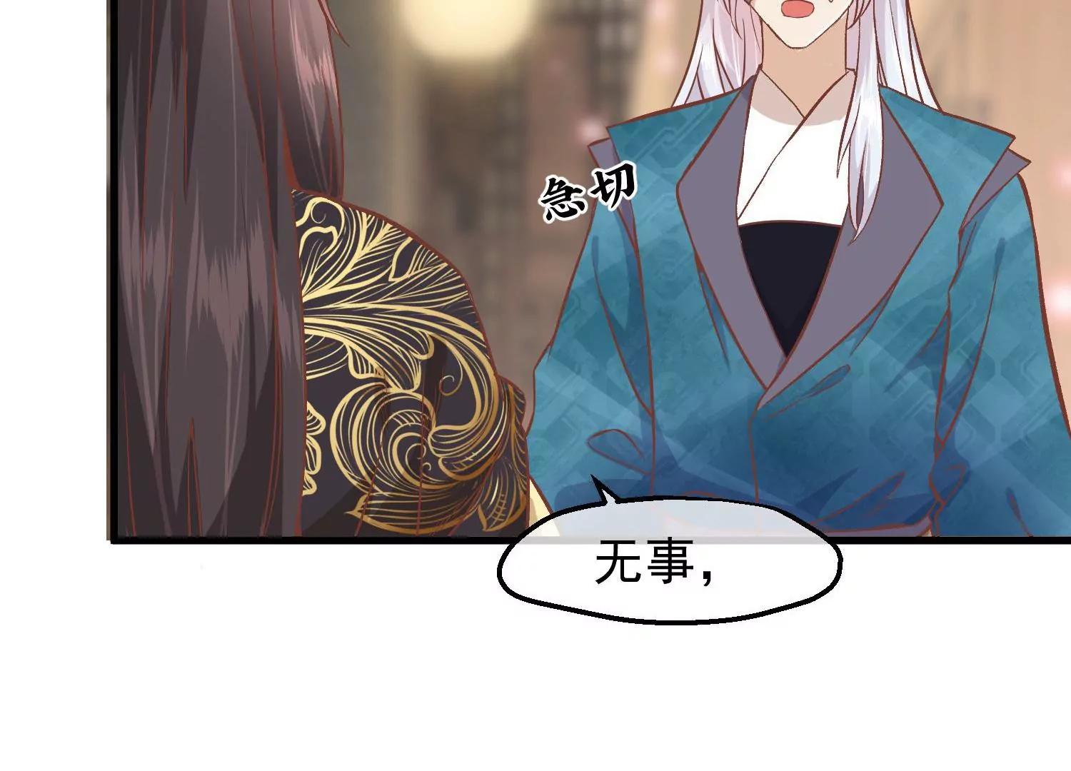 第17话 万全之策90