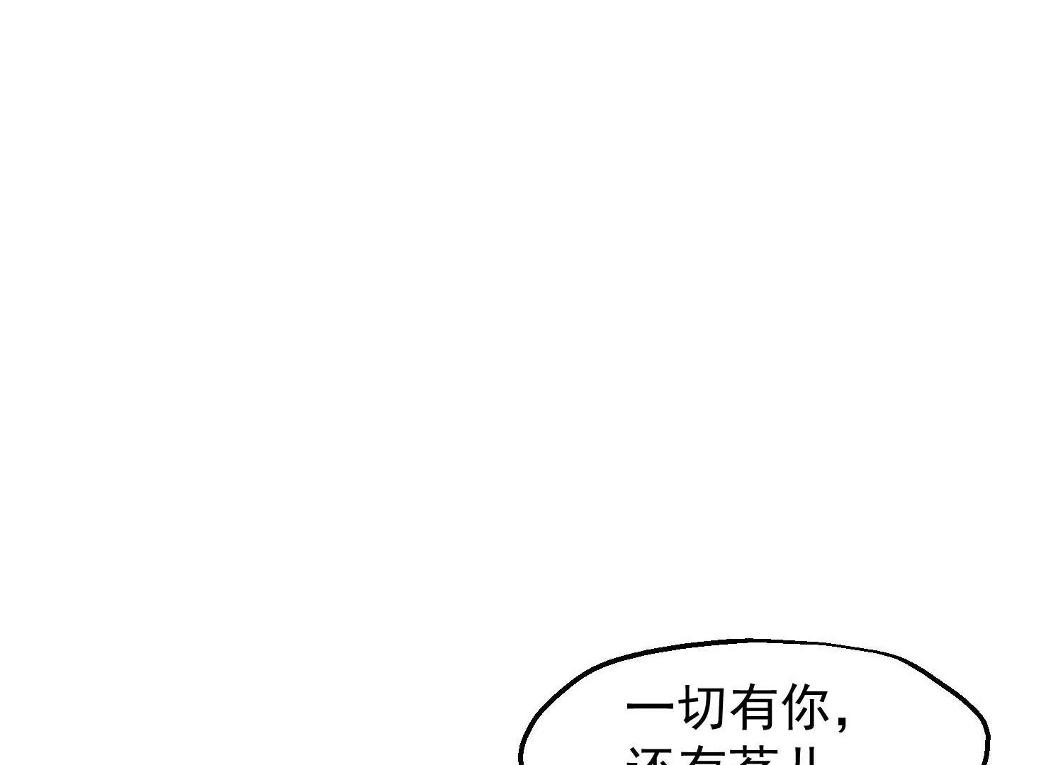 第17话 万全之策91