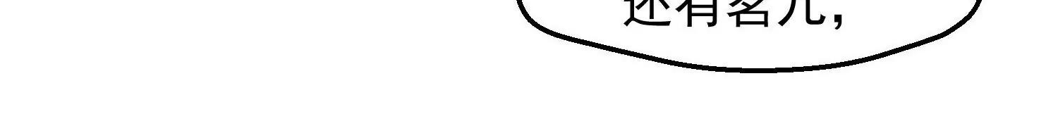 第17话 万全之策92