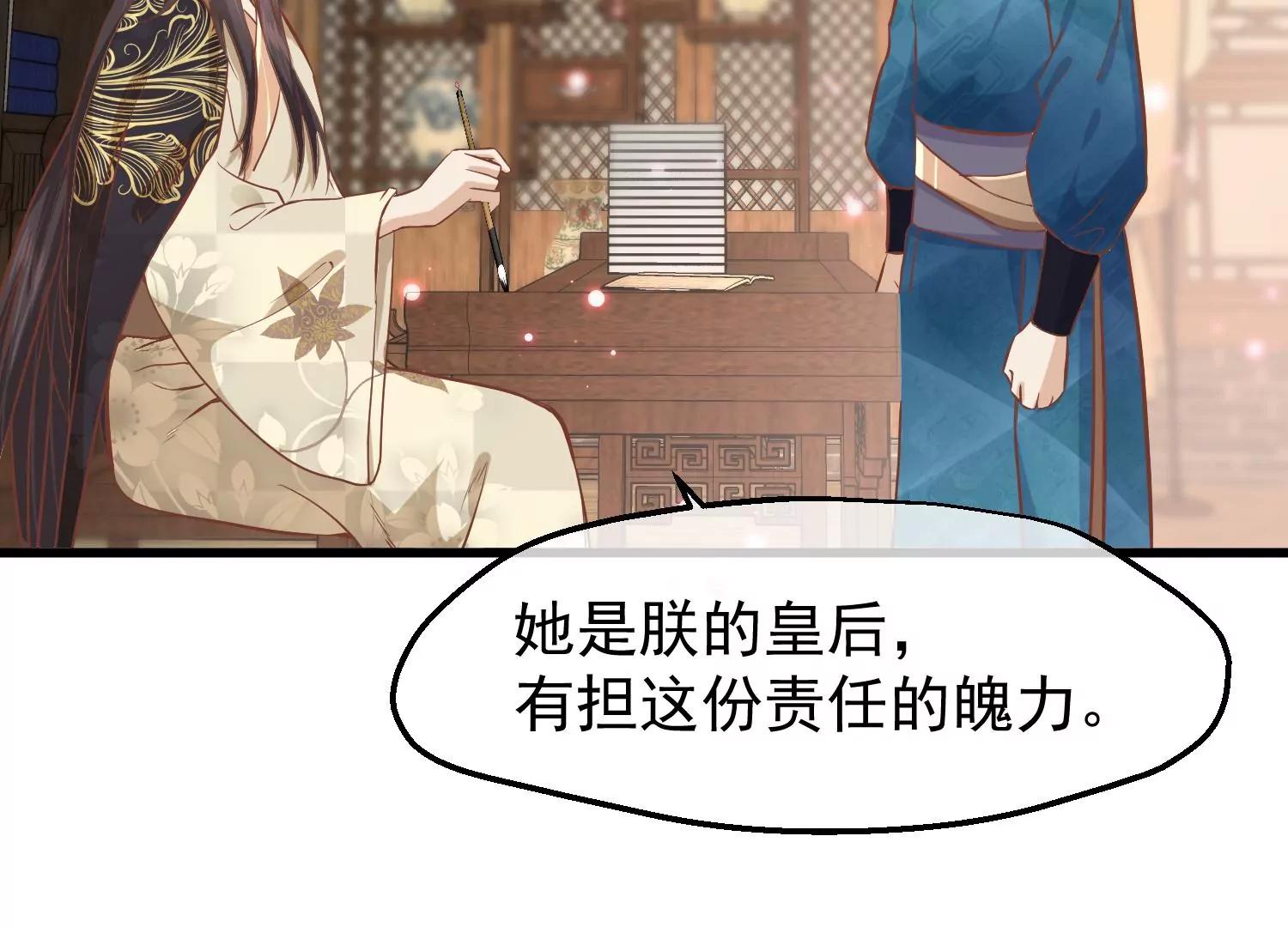 第17话 万全之策94