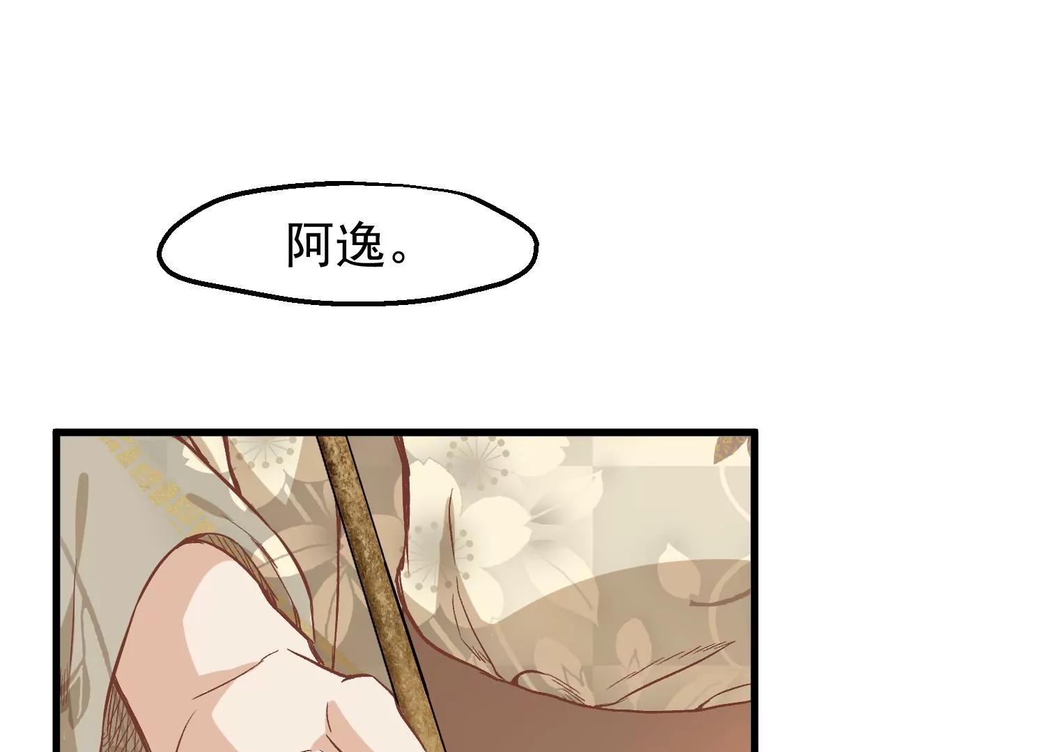 第17话 万全之策95