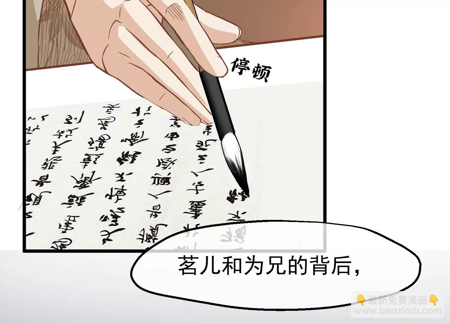 第17话 万全之策96